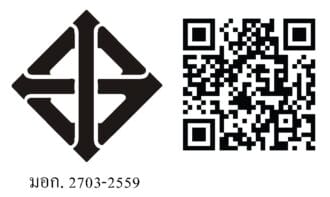 QR CODE มอก. ปูนกาวซีเมนต์ maximus