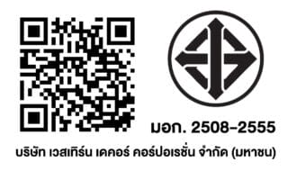 QR code มอก ใช้ได้กับทุกสินค้า