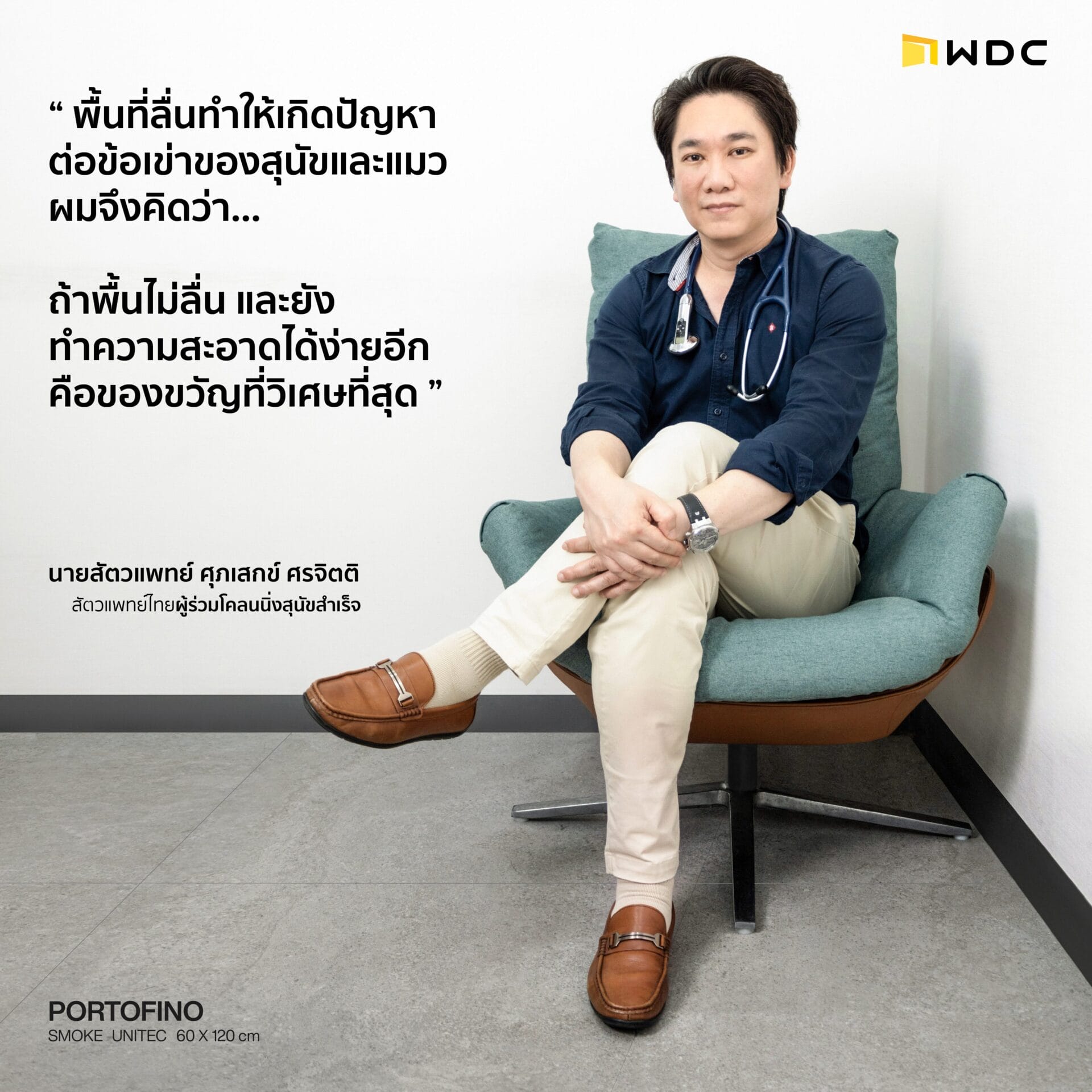 Post_WDCXDOCTORTOO-08