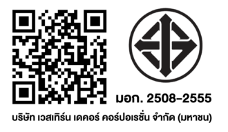 GUANGDONG-HOMEWAY-CERAMICS-INDUSTRY-CO.-LTD-330x191